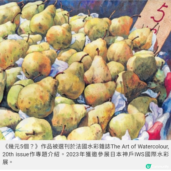 故郷・故事游榮光水彩作品展從50年代到當下傳承香港精神