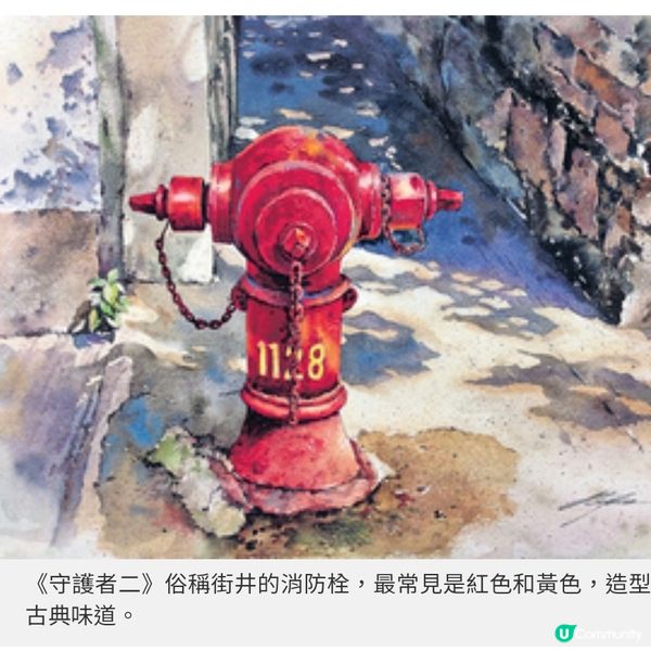 故郷・故事游榮光水彩作品展從50年代到當下傳承香港精神