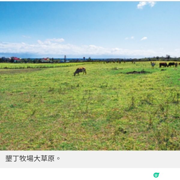 台灣美食靜奢風度假酒店 親子遊墾丁 探索海岸秘境
