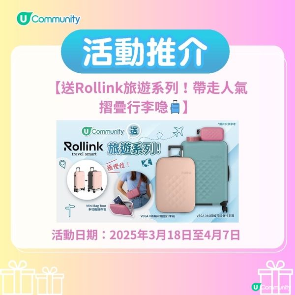 【旅行必讀✈️】手提行李準則完全指南！