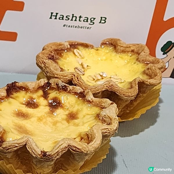 🔥人氣🔥千層撻😋~少糖少鹽‼️港式烘焙 ‼️😱支持