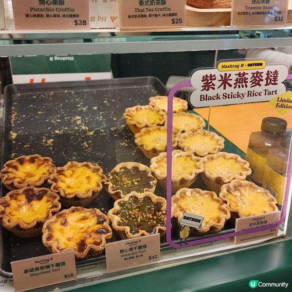 🔥人氣🔥千層撻😋~少糖少鹽‼️港式烘焙 ‼️😱支持