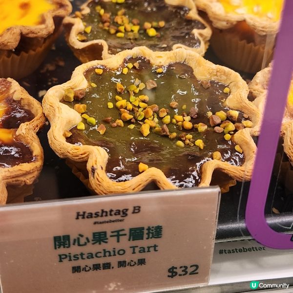 🔥人氣🔥千層撻😋~少糖少鹽‼️港式烘焙 ‼️😱支持