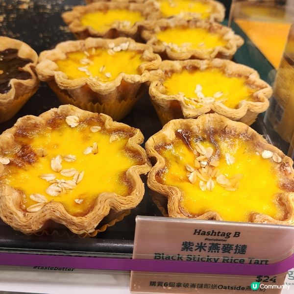 🔥人氣🔥千層撻😋~少糖少鹽‼️港式烘焙 ‼️😱支持