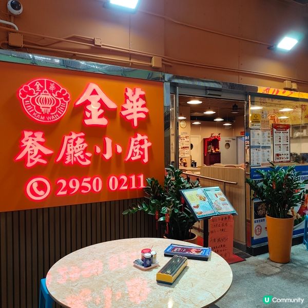 ## 石硤尾隱藏版美食💎