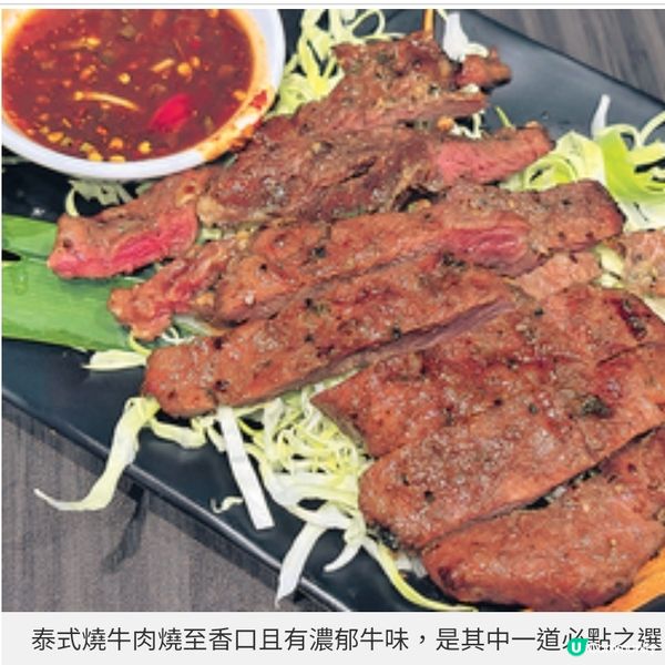 泰國人氣海鮮媽媽麵襲港 Milu Thai燒豬腩香脆有肉