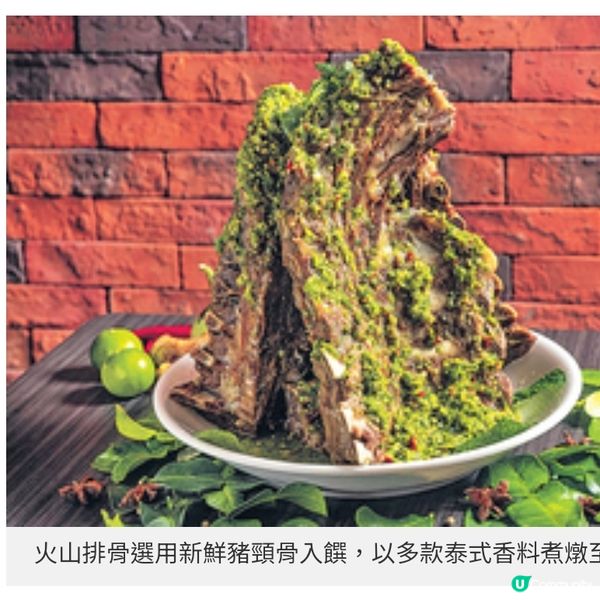 泰國人氣海鮮媽媽麵襲港 Milu Thai燒豬腩香脆有肉