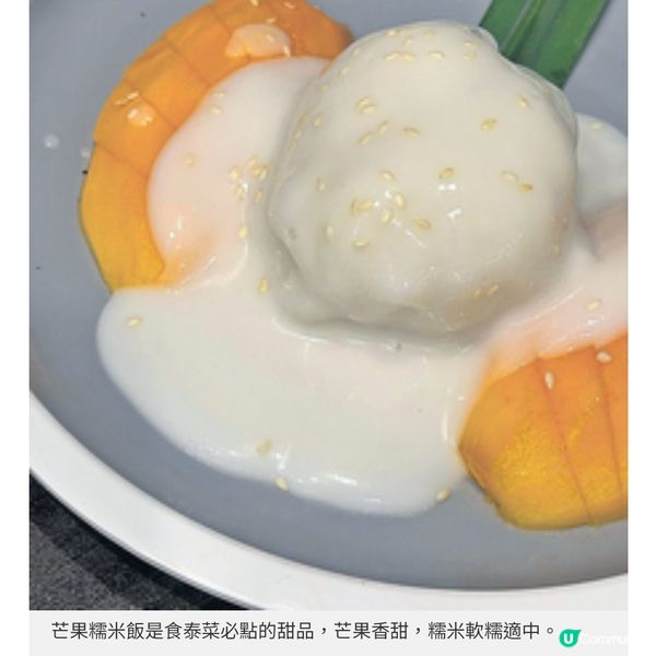 泰國人氣海鮮媽媽麵襲港 Milu Thai燒豬腩香脆有肉