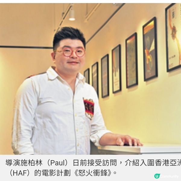 港片逆境新一代電影人尋出路 《怒火衝鋒》導演望傳承警匪片特色