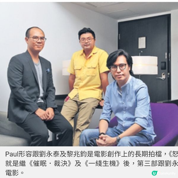 港片逆境新一代電影人尋出路 《怒火衝鋒》導演望傳承警匪片特色