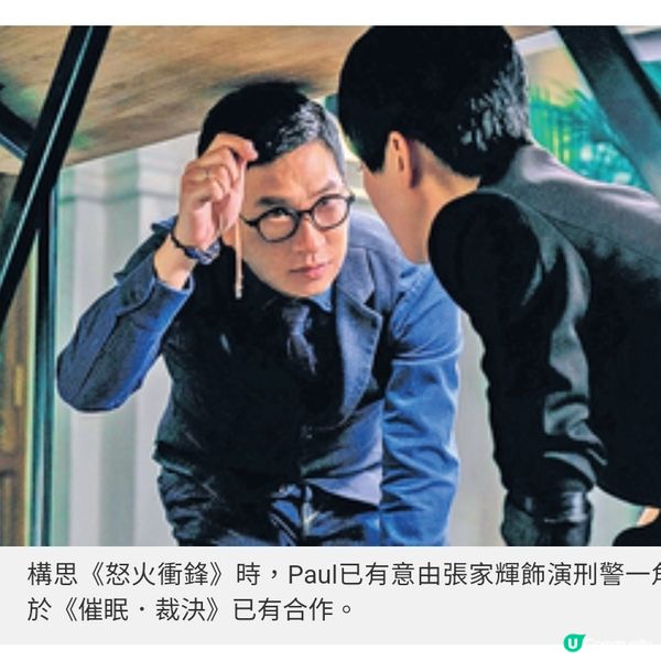 港片逆境新一代電影人尋出路 《怒火衝鋒》導演望傳承警匪片特色