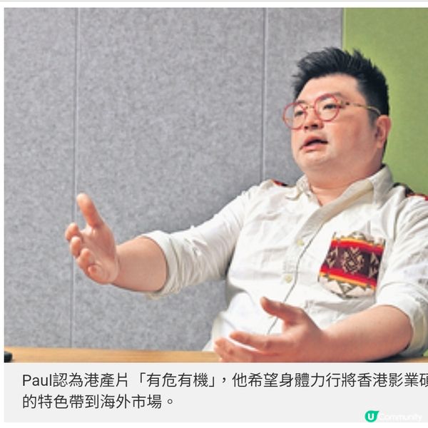 港片逆境新一代電影人尋出路 《怒火衝鋒》導演望傳承警匪片特色