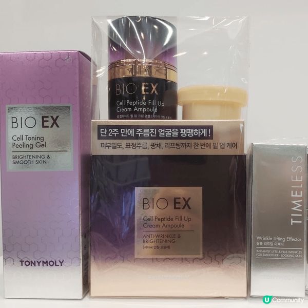 麗珠蘭是韓文中的「水光針」的意思，這是一種最新的塗抹式護膚產...