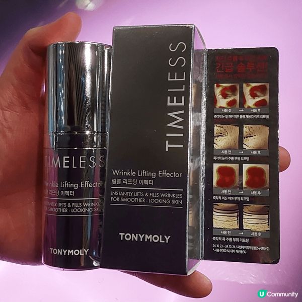 麗珠蘭是韓文中的「水光針」的意思，這是一種最新的塗抹式護膚產...