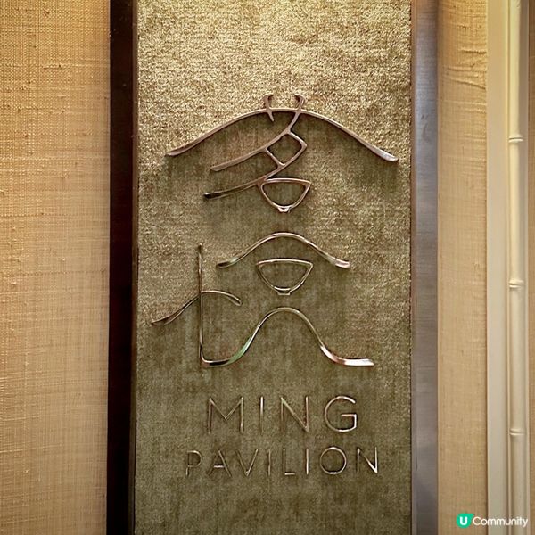 大嘆高級褔建菜