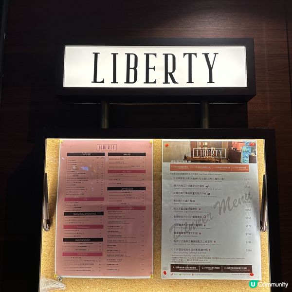 旺角Liberty Coffee & Wine係佐敦開左新分...