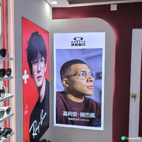 👓晶銳眼鏡工廠店