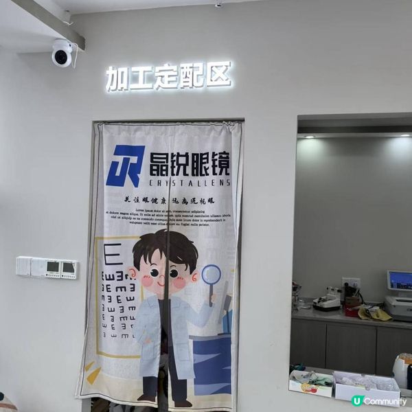 👓晶銳眼鏡工廠店