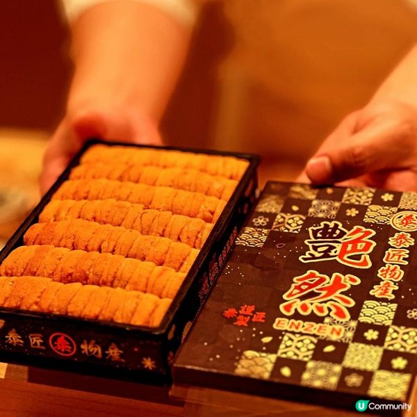 尖沙咀海港城米芝蓮星級餐廳鮨 央泰