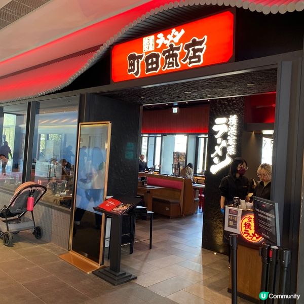 濃郁嘅豚骨x醬油雞湯拉麵🍜