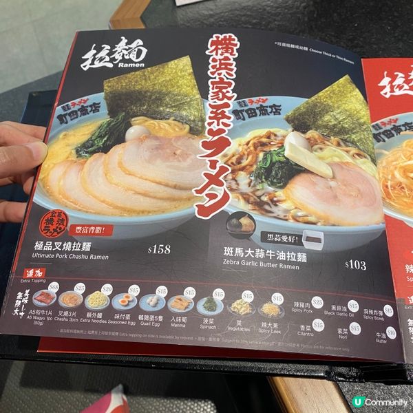 濃郁嘅豚骨x醬油雞湯拉麵🍜