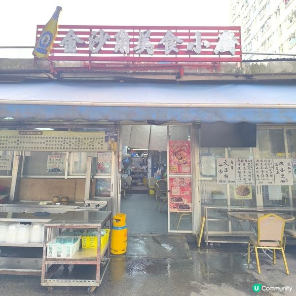 沙田博康邨冬菇亭金沙角美食小厨 