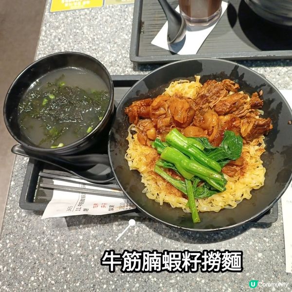 尖沙咀車仔麵🍜 永年士多🤤