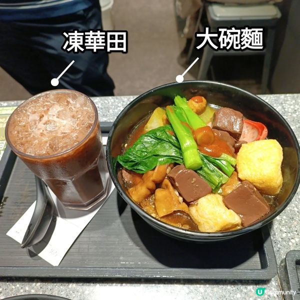 尖沙咀車仔麵🍜 永年士多🤤