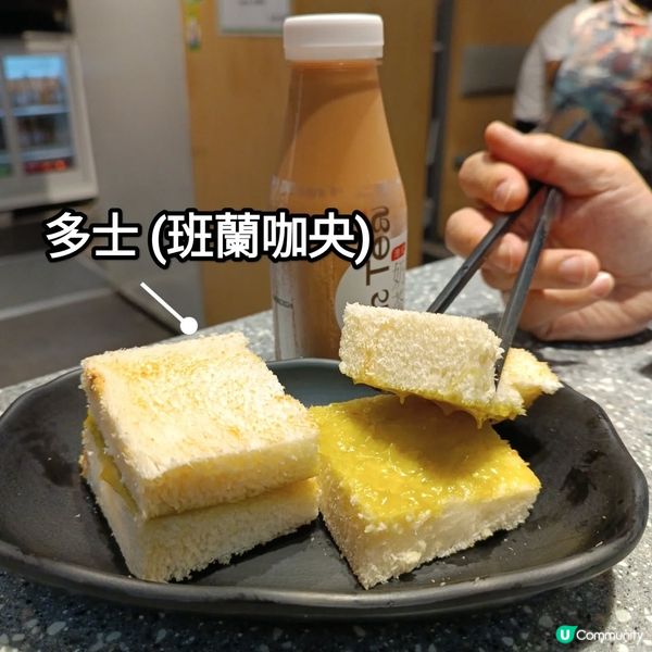 尖沙咀車仔麵🍜 永年士多🤤