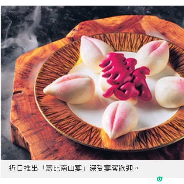 麗晶軒連續第16年獲選米芝蓮