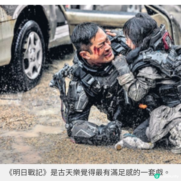 獲選電影節焦點影人談港片未來 古天樂深信AI未能取替演員