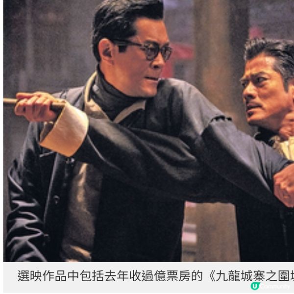 獲選電影節焦點影人談港片未來 古天樂深信AI未能取替演員