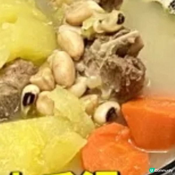花生眉豆木瓜湯 