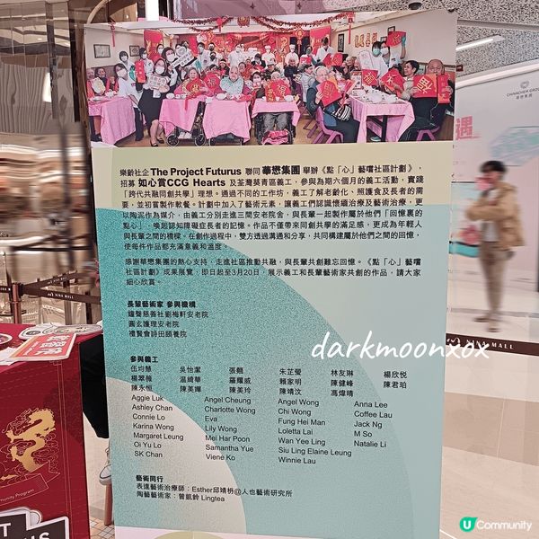 舊式龍鳳禮堂已經好少見，點心車都係，如心一期即日起至3月20...