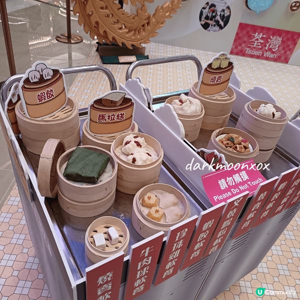 舊式龍鳳禮堂已經好少見，點心車都係，如心一期即日起至3月20...