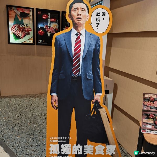 今日帶媽媽去吃佢最愛的壽司郎，咁岩遇上壽司郎 x SANRI...