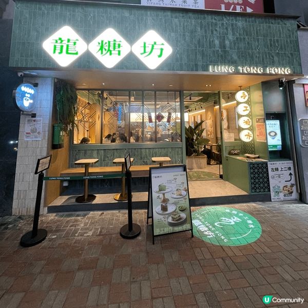 #我想食千層蛋糕