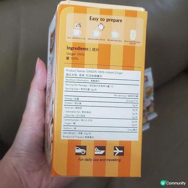 🍵 GINGEN 真精薑茶 🇹🇭