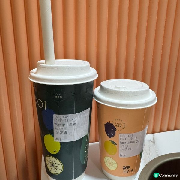 平價版牛大人 所有嘢都好高質🤤