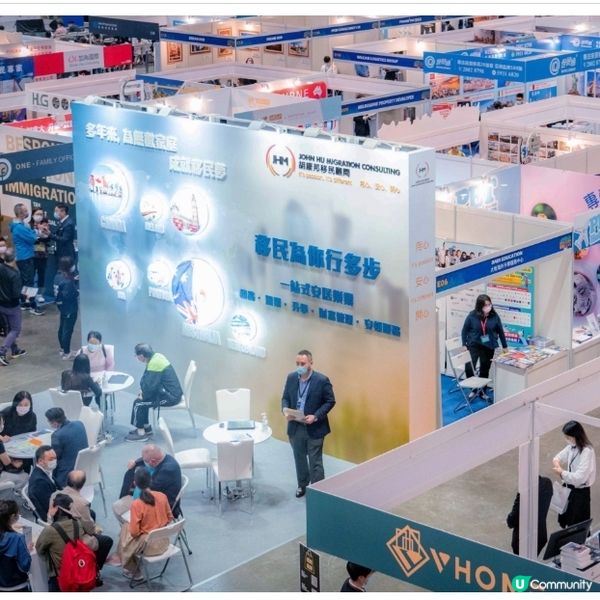 第六屆國際移民及置業博覽周末舉行逾70場免費專家講座