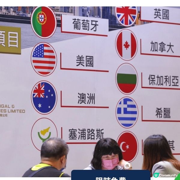 第六屆國際移民及置業博覽周末舉行逾70場免費專家講座