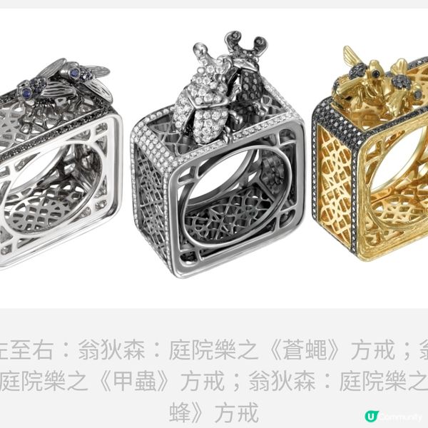 翁狄森・庭園春色