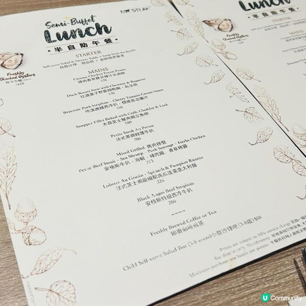 半自助餐，食得開心