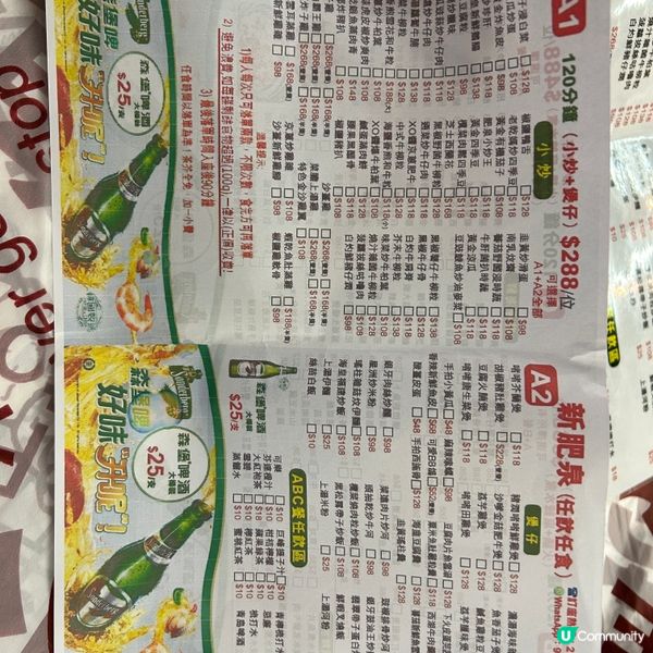 📍佐敦|任食小炒啤酒大排檔