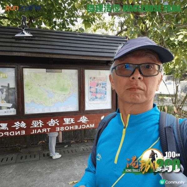 這幾張相是我在麥理浩徑行山時候影的