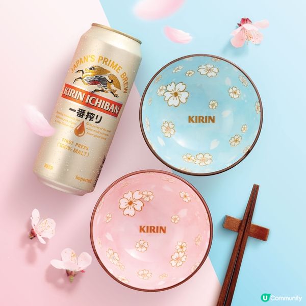 【社群送禮🌸】送您麒麟一番搾啤酒及「和風櫻花禮品套裝」！