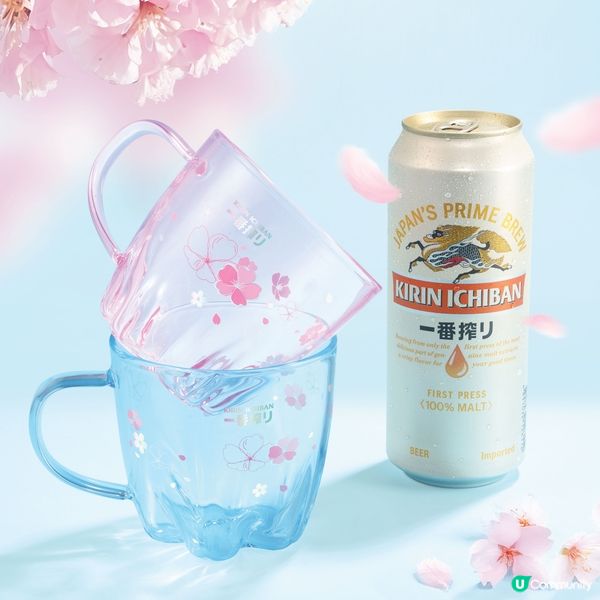 【社群送禮🌸】送您麒麟一番搾啤酒及「和風櫻花禮品套裝」！