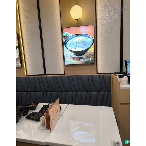 黃大仙美味粥品店