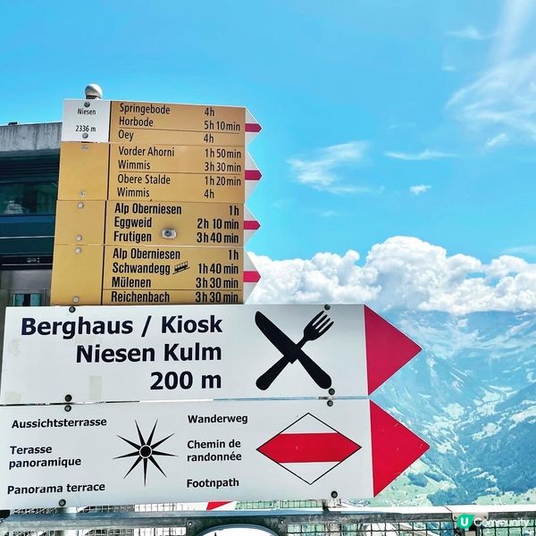 《Spiez四日三夜》🤩