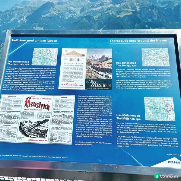 《Spiez四日三夜》🤩